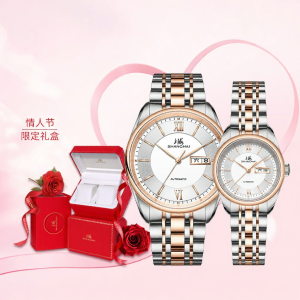 Shanghai | Automatic Couple Mechanical Watches