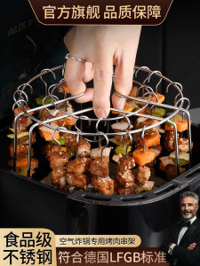 Vertical Style Stainless Steel 316L BBQ Grill Rack for Home Use No Flipping Required Standalone Oven Roasting Stick Rack