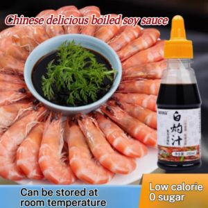 🔥【Delicious Chinese style】🔥Low calories and 0 sugar Boiled dipping sauce 150 ml. Salad soy sauce boiled shrimp steamed fish seafood boiled vegetables seasoning sauce. 中华美味白灼酱油