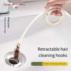 SG Drains Unclogging Tool Pipe Cleaning Stick Sink Blockage Brush Drain Hair Cleaner Hair Hook Tool