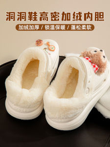 Warm Detachable Fleece Cotton Cover for Clog Shoes White High Density Furry Inner Liner Cloud Shape Snow House Design Winter Accessory