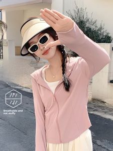 MiiOW | Womens Summer Lightweight UV Protection Hooded Jacket