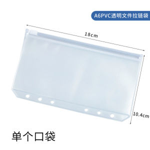 Transparent PVC Quick Release File Folder Storage Bag Frosted Document Material Storage Waterproof Carla Style File Bag