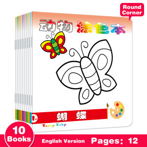 Set of 10 Chinese Coloring Books: For 3-6 Year Olds Drawing & Painting Educational Gifts