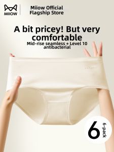 MiiOW | Antibacterial Seamless Underwear