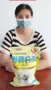 💗🙋♀️💗增白增亮馒头美白剂1kg商用包子花卷面制品专用增白改良剂
