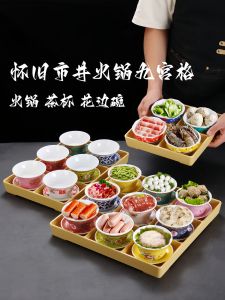 Miam Tea Cup Nine Grids Old Hot Pot Restaurant Utensils Popular Grid Vegetable Dish Plate Retro Style Ceramic Bowl Floral Pattern