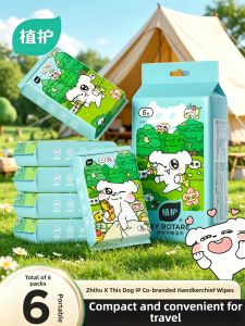 Botare | Portable Baby Wipes