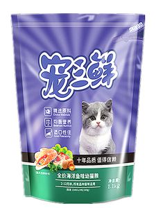 Rami High Pet Food Ocean Fish Flavor Kittens Food 1.1kg Balanced Nutrition Delicious Taste Suitable for All Cats