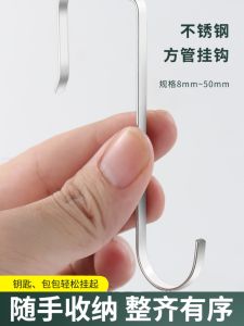 Stainless Steel Adhesive Hook for Kitchen And Bathroom Clothes Hanging Heavy Duty Wall Mount No Drilling Required