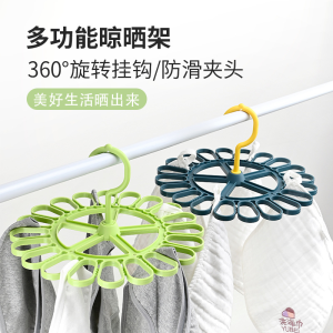WE 3726 = 陀螺袜架 Gyro sock holder (random color)