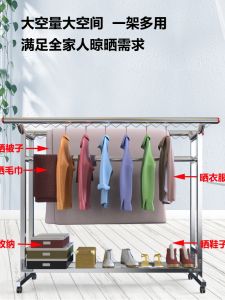 Stainless Steel Outdoor Clothes Drying Rack Double Rod Floor Standing Foldable Thickened Windproof Home Balcony Clothes Hanger