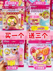 Đồ Chơi Ăn Mì Gói Cho Trẻ Em Đồ Ăn Giả Trái Cây Và Rau Củ Đồ Chơi Nấu Ăn Cho Bé Gái Đồ Chơi Búp Bê Nhỏ Mimi Pudin