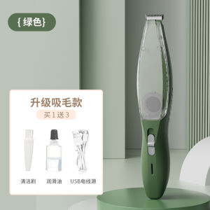Pet Grooming Trimmer Dog Hair Remover Cat Foot Hair Trimming Device Electric Clipper Rechargeable Hair Absorbing Feature