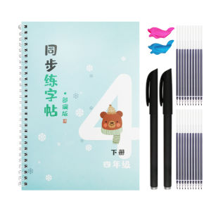 Grade 4 Chinese Language Practice Booklet with Grooves for Character Writing Pen Strokes And Sequences Primary School Students