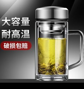 Dung Tích Lớn 2 Lớp Trà Thủy Tinh Có Tay Cầm Dành Cho Nam Văn Phòng Sử Dụng Cá Nhân Sử Dụng Tại Nhà Hình Trụ Chịu Nhiệt Cốc Nước
