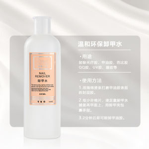 Manicure Implement Pump Bottle Fire Extinguisher Bottles Nail Polish Remover Cleaning Solution Toner Subpackaging Alcohol Spray Bottle for Nail Beauty Shop