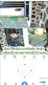 Philips กล้องวงจรปิด SmartCamera 2 เลนส์ 5MP อินฟราเรด พูดคุยสองทาง ดูผ่านแอปได้ทุกที่ รับประกัน 1ปี