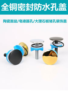 Sealed Ceramic Wash Basin Hole Decorative Cover Kitchen Sink Drain Plug Anti-Leakage Stone Countertop Faucet Hole Blocker