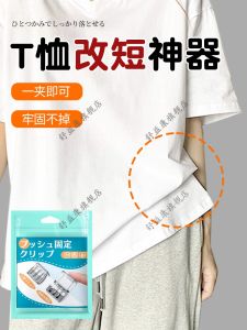 Invisible Short Sleeve T-Shirt Shortener Home Fabric DIY Sewing Tool Hidden No Sewing Required Perfect for Long Sleeves