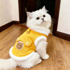 Petone dOrage | Warm Detachable Hair Loss Protection Cat Vest