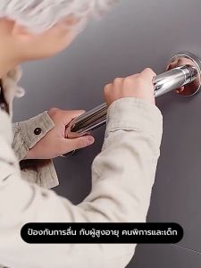 ราวมือจับกันลื่น อลูมิเนียม ยึดผนัง ขนาด 50 cm.YSB  รุ่นC1M075-ALM-8084H50