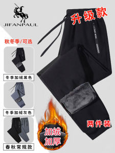 กางเกงกีฬาหนาแบบมีขนแกะสำหรับผู้ชาย กางเกงขายาวทรงหลวมสไตล์ลำลอง ฤดูใบไม้ร่วง/ฤดูหนาว กางเกงขายาวทรงหลวมแบบลำลองสำหรับผู้ชาย