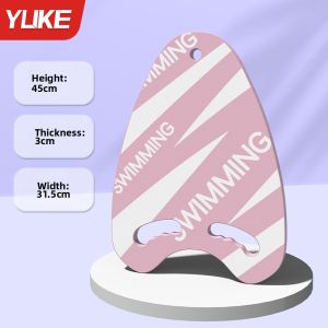 YUKE | High Buoyancy Training Swim Board
