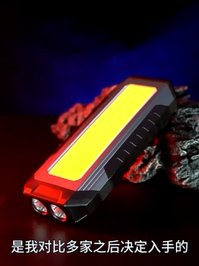 New 1900W LED Work Light Multifunction Portable Lamp Type-c Rechargeable Camping/ Tent Lights LED COB Flashlight