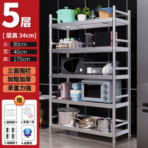 Stainless Steel Kitchen Storage Rack with Fence Microwave Stand Multi-Functional Organizer Shelf for Home Use Cabinet Shelf