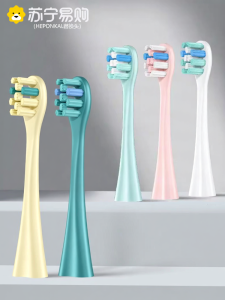 หัวแปรงสีฟันไฟฟ้าสำหรับเด็ก Ebonee ขนนุ่ม ขนาดเล็ก ทรงทรงเครื่องกระบอกเล็ก สำหรับผู้ใหญ่ หัวเปลี่ยน ดูแลช่องปาก