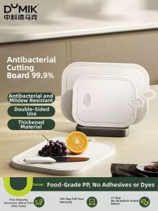 DUMIK | Mold-Resistant Antibacterial Food-Grade Cutting Board
