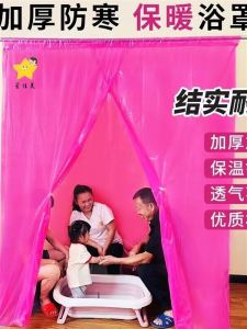 Màn Tắm Bằng Nhựa Dày Rộng Mở Hình Chữ Nhật Giữ Nhiệt Cho Bồn Tắm Dụng Cụ Vệ Sinh Cá Nhân Gia Đình