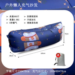Outdoor Portable Air Sofa Bed Inflatable Lounger Music Festival Couch Sleeping Bag Single Person Camping Beach Leisure Furniture