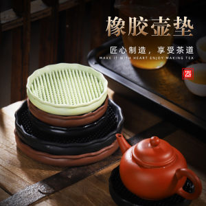 Silicone Tea Pot Mat Tea Preservation Mat Anti-Slip Heat Insulation Tea Ceremony Accessories Purple Clay Tea Pot Holder