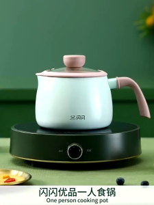 Ssyp Hot Milk Pot 13cm Non Stick Pot Ceramic stew pot 1.7L Induction Cooker saucepan Instant Noodle Pot Gas Stove Universal Small bowl Boiling Pot Complementary Food Non-Stick Boiled MilkSoup Pot Baby cooking pan gift Food supplement pot boiling pot