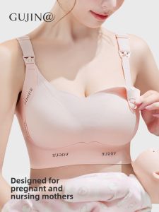 Nursing Bra Prevents Sagging Supports Feeding