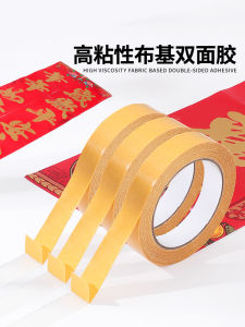 High Adhesive Fabric Grid Double-Sided Tape for Router Power Strip Adhesive Carpet Anti-Slip Traceless Tape Spring Couple Affirmation
