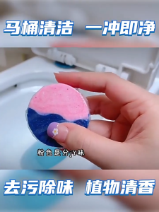 Dual-Action Automatic Toilet Bowl Cleaner Tablets – Long-Lasting Deodorizing & Stain Removal Flush up to 300 times