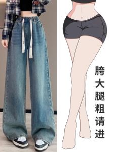 กางเกงยีนส์ทรงหลวมเอวสูงสำหรับผู้หญิง กางเกงขายาวทรงตรงทรงหลวม ทรงหลวม ทรงหลวม กางเกงยีนส์ทรงหลวม