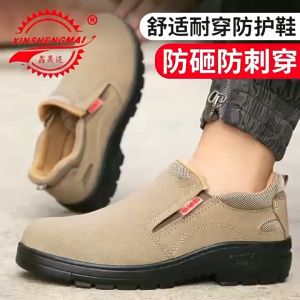 Leather Safety Shoes For Men Women Steel Toe Work Boots Low Cut Labor 6kv Insurance Shoes