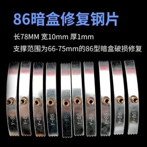 Bộ Sửa Chữa Hộp Âm 86 Chuyển Đổi Ổ Cắm Cố Định Bằng Thép Bảng Điều Khiển Sửa Chữa Hộp Gốc Hộp Cắm Dây Bị Hỏng