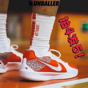 Tất Bóng Rổ UH Léika Dài Đến Bắp Chân Chuyên Nghiệp Cho Nam Và Nữ Chống Trượt Khăn Đáy Năng Lượng Mỹ