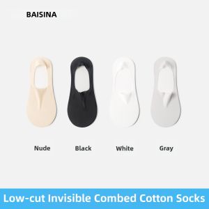 Baisina | Thin Cotton Bottom Anti-slip Ankle Socks