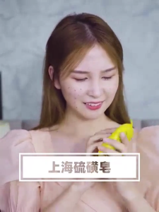 Sulfur Soap Skin Acne Psoriasis Eczema Anti Fungus Bath 上海硫磺皂/芦荟 皂皮肤痤疮牛皮癣湿疹抗真菌沐浴