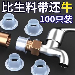 New Universal Silicone Faucet Washer 4-Way Connector Triangle Valve Leakproof Sealing Ring Gasket for Bathroom Accessories