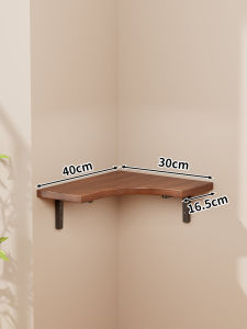 WUBUWEI | Kệ Góc 90 Độ Gỗ Nguyên Khối