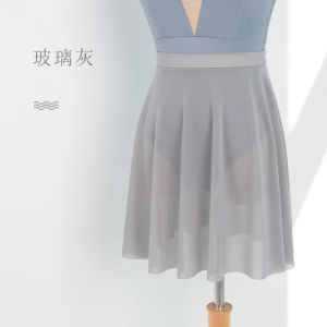 Gauzy Dance Dress Womens Skirt Covering Skirt Dancing Dress Apron Adult Body Ballet Practice Clothes Black Skirt