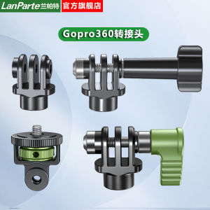 Lanparte Original Genuine Goods: Car Mobile Phone & Sports Camera Converter Accessories