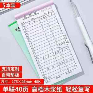 Restaurant Specialty Menu Sheets 60 Pieces Two-Three-Four-Five Parts Diner Check List Hotel And Restaurant Supplies